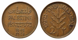 PALESTINA. 2 Mils 1945. BB