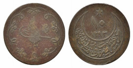 TURCHIA. Abdul Hamid II (1876-1909). 10 para AH 1293/26 Mi (2,00 g). KM#744. BB