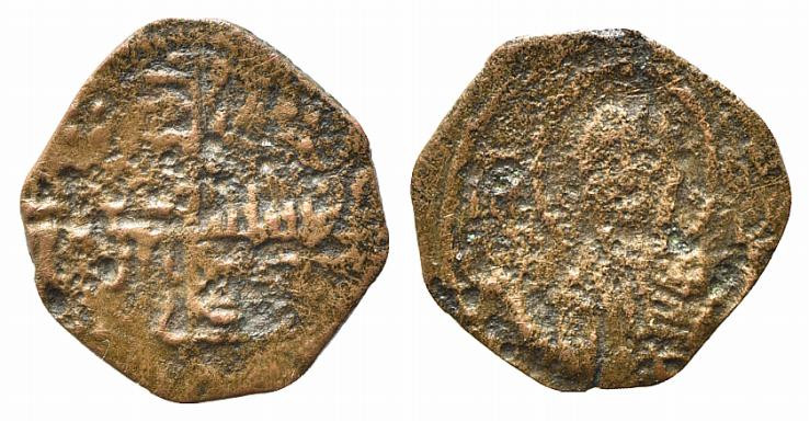 BARI. Ruggero II (1139-1154). Frazione di follaro (post 1140). AE (0,72 g). B. V...