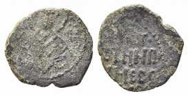 MESSINA. Ruggero II (1105-1154). Mezzo follaro AE (1,17 g). Busto di San Nicola nimbato - R/legenda greca in quattro righe. Sp. 76. Raro. MB