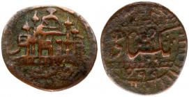 Afghanistan 1 Paisa 1299 (1882) Obverse: Inscription with date in a laurel wreath. Reverse: Mosque in a circle with rays. Edge Plain. Copper 2.03g.