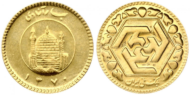 Afghanistan 1/2 Aradi (1370AH) Gold 2.04g.