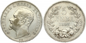 Bulgaria 5 Leva 1892KB Ferdinand I(1887-1918). Obverse: Head left. Reverse: Denomination within wreath. Silver. KM 15