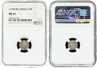 Russia 1 Altyn (1704) БК 'ЯWД'. Peter I (1699-1725). Obverse: Eagle. Reverse: Denomination ALTYN and date. Silver. Edge plain. Bitkin 1156. NGC MS 61...