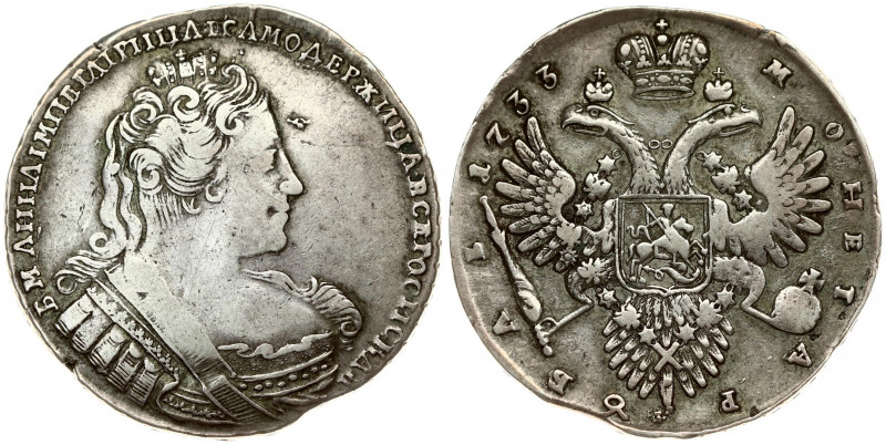 Russia 1 Rouble 1733 Anna Ioannovna (1730-1740). Plain cross of orb. Averse: Bus...