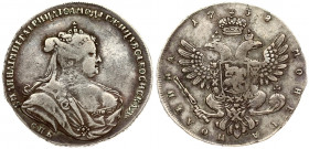 Russia 1 Poltina 1738 СПБ Anna Ioannovna (1730-1740). Averse: Bust right with jeweled hairpiece. Reverse: Crown above crowned double-headed eagle shie...