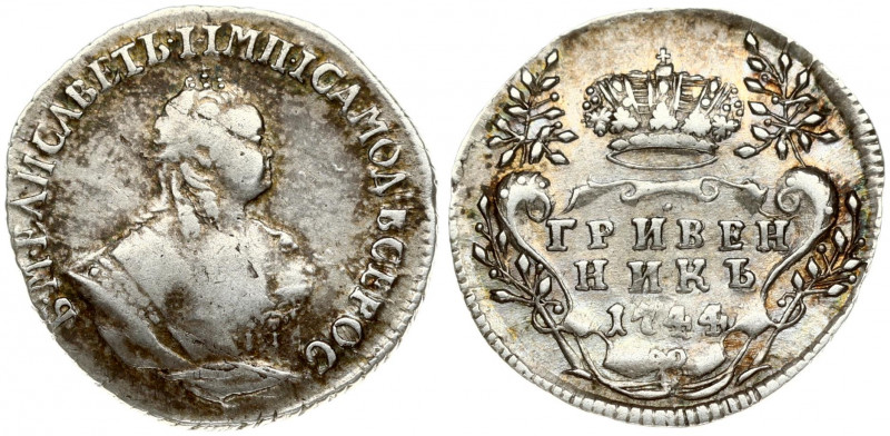 Russia 1 Grivennik 1744 Elizabeth (1741-1762) Obverse: Crowned bust right. Rever...