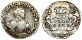 Russia 1 Grivennik 1744 Elizabeth (1741-1762) Obverse: Crowned bust right. Reverse: Crown above value date within sprigs. Edge cordlike leftwards. Sil...