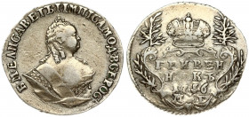 Russia 1 Grivennik 1756 МБ Elizabeth (1741-1762) Obverse: Crowned bust right. Reverse: Crown above value date within sprigs. Edge cordlike leftwards. ...
