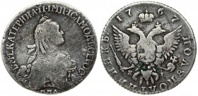 Russia 1 Polupoltinnik 1767 ММД-EI Moscow. Catherine II (1762-1796). Obverse: Crowned bust right. Reverse: Crown divides date above crowned double-hea...