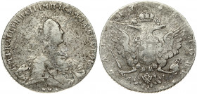 Russia 1 Rouble 1768 ММД-EI Moscow. Catherine II (1762-1796). Obverse: Crowned bust right. Reverse: Crown above crowned double-headed eagle shield on ...