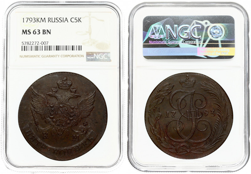 Russia 5 Kopecks 1793 KM Suzun. Catherine II (1762-1796). Obverse: Crowned monog...