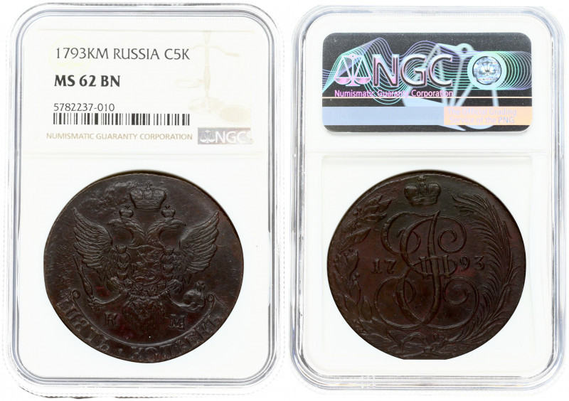 Russia 5 Kopecks 1793 KM Suzun. Catherine II (1762-1796). Obverse: Crowned monog...