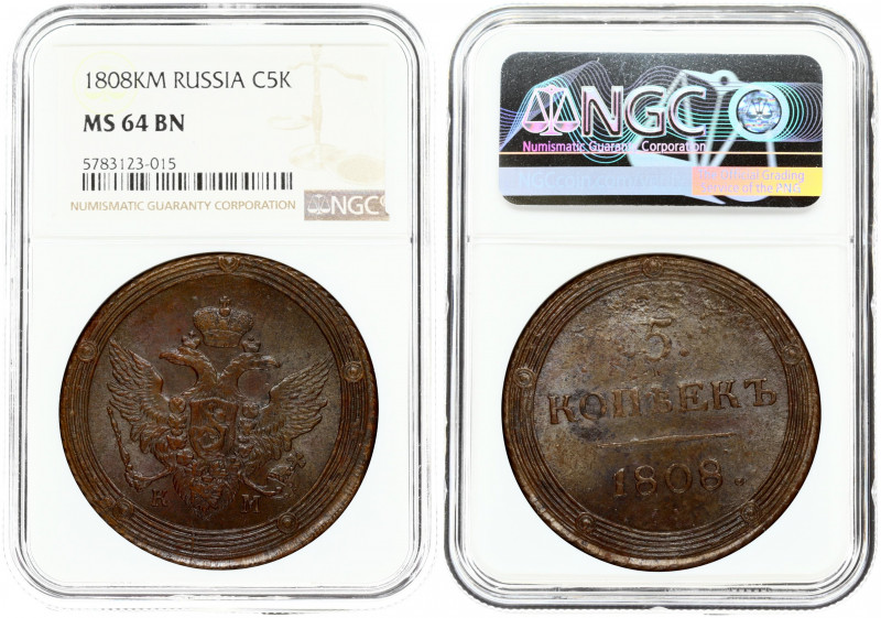 Russia 5 Kopecks 1808 KM Alexander I (1801-1825). Obverse: Crowned double imperi...