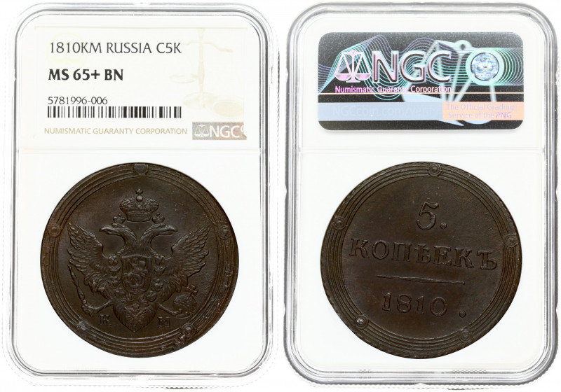 Russia 5 Kopecks 1810 KM Alexander I (1801-1825). Obverse: Crowned double imperi...