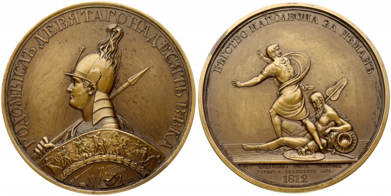 Russia Medal (1812/1835) in memory of Napoleon's flight over the river. Neman; f...