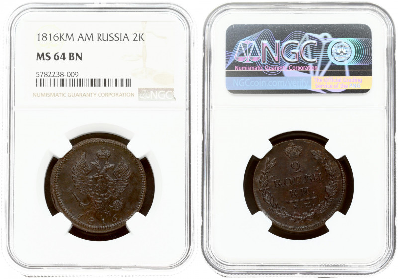 Russia 2 Kopecks 1816 КМ-AM Alexander I (1801-1825). Obverse: Crowned double imp...