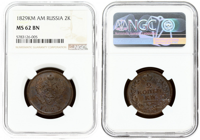 Russia 2 Kopecks 1829 KM-АМ. Nicholas I (1826-1855). Obverse: Crowned double imp...