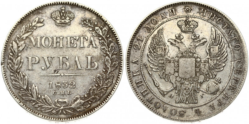 Russia 1 Rouble 1832 СПБ-HГ St. Petersburg. Nicholas I (1826-1855). Obverse: Cro...