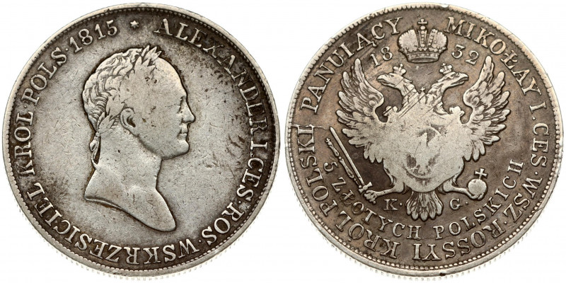 Russia For Poland 5 Zlotych 1832 KG. Nicholas I (1826-1855). Averse: Laureate he...