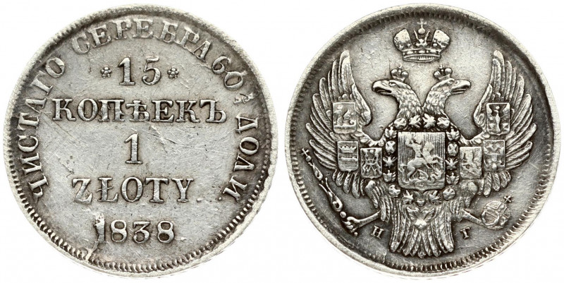 Russia For Poland 15 Kopecks - 1 Zloty 1838 НГ Nicholas I (1826-1855). Obverse: ...