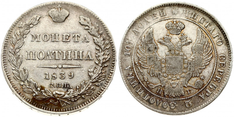 Russia 1 Poltina 1839 СПБ-НГ St. Petersburg. Nicholas I (1826-1855). Obverse: Cr...