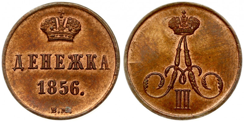 Russia 1 Denezhka 1856 BM Warsaw. Alexander II (1854-1881). Obverse: Crowned mon...