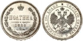 Russia 1 Poltina 1859 СПБ-ФБ St. Petersburg. Alexander II (1854-1881). Obverse: Crowned double headed imperial eagle. Reverse: Value date within wreat...