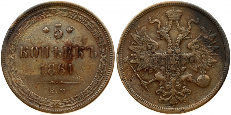 Russia 5 Kopecks 1861 EM Alexander II (1854-1881). Obverse: Ribbons added to cro...