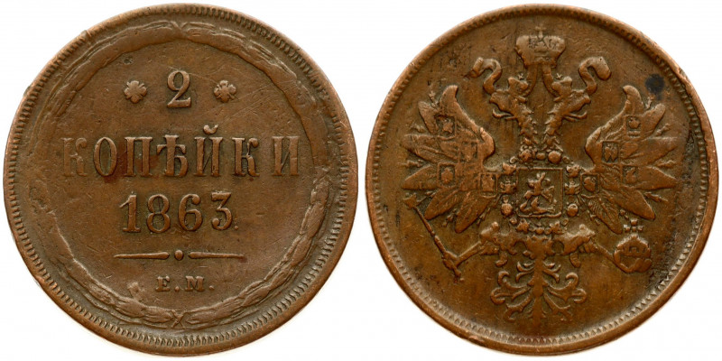 Russia 2 Kopecks 1863 EM Alexander II (1854-1881). Obverse: Ribbons added to cro...