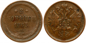 Russia 2 Kopecks 1863 EM Alexander II (1854-1881). Obverse: Ribbons added to crown. Reverse: Value; date within wreath. Copper. Edge plain. Small Scra...