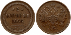Russia 2 Kopecks 1866 EM Alexander II (1854-1881). Obverse: Ribbons added to crown. Reverse: Value; date within wreath. Copper. Edge plain. Bitkin 346