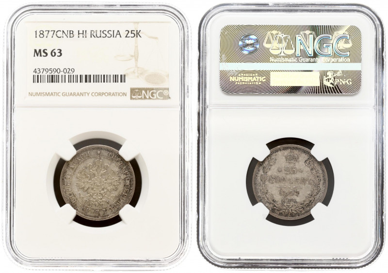 Russia 25 Kopecks 1877 СПБ-НI St. Petersburg. Alexander II (1854-1881). Averse: ...