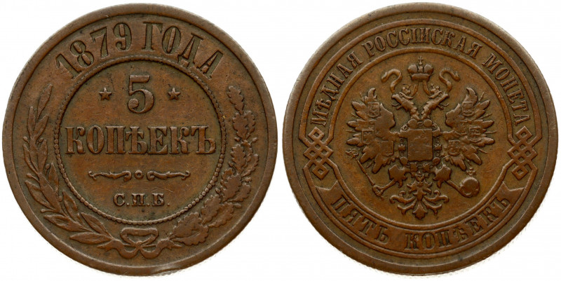 Russia 5 Kopecks 1879 СПБ St. Petersburg. Alexander II (1854-1881). Obverse: Cro...