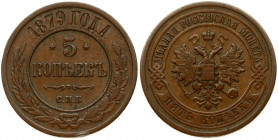 Russia 5 Kopecks 1879 СПБ St. Petersburg. Alexander II (1854-1881). Obverse: Crowned double imperial eagle within circle. Reverse: Value flanked by st...