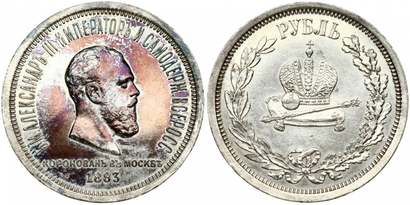 Russia 1 Rouble 1883 ЛШ 'On the Coronation of Emperor Alexander III' . Alexander...