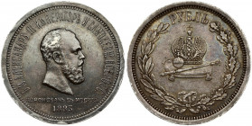 Russia 1 Rouble 1883 ЛШ 'On the Coronation of Emperor Alexander III' . Alexander III (1881-1894). Obverse: Head right. Reverse: Crown scepter on pillo...