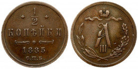 Russia 1/2 Kopeck 1885 СПБ St. Petersburg Mint. Alexander III (1881-1894). Obverse: Crowned monogram above sprays. Reverse: Value date. Copper. Edge r...