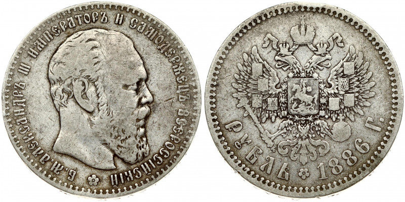 Russia 1 Rouble 1886 (АГ) St. Petersburg. Alexander III (1881-1894). Obverse: He...