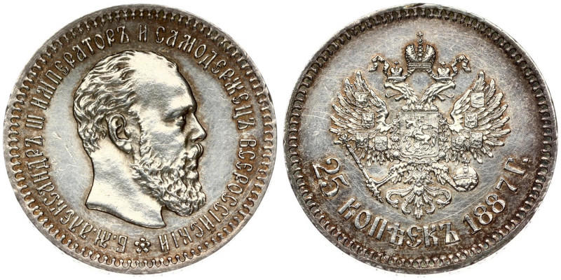 Russia 25 Kopecks 1887 (АГ) St. Petersburg. Alexander III (1881-1894). Obverse: ...