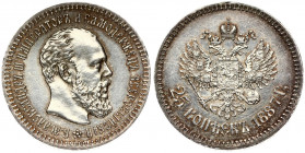 Russia 25 Kopecks 1887 (АГ) St. Petersburg. Alexander III (1881-1894). Obverse: Head right. Reverse: Crowned double imperial eagle ribbons on crown. S...