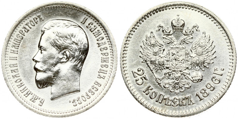 Russia 25 Kopecks 1896 St. Petersburg. Nicholas II (1894-1917). Obverse: Head le...