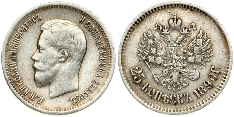 Russia 25 Kopecks 1896 St. Petersburg. Nicholas II (1894-1917). Obverse: Head le...