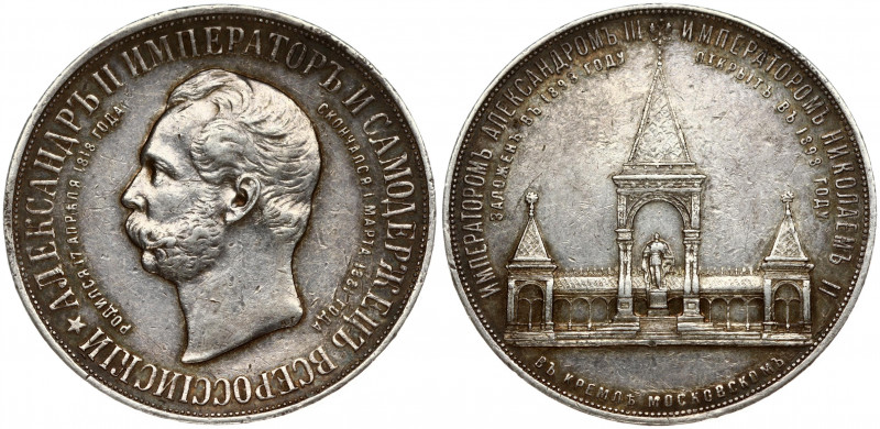 Russia Medal 1898 'On the unveiling of monument to Emperor Alexander II in Mosco...