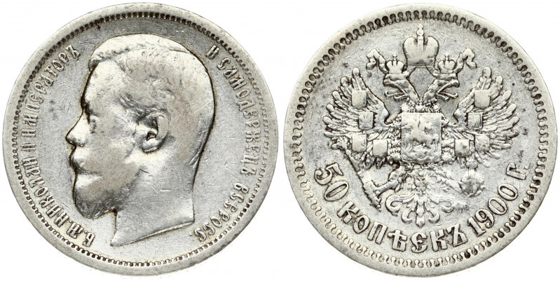 Russia 50 Kopecks 1900 (ФЗ) St. Petersburg. Nicholas II (1894-1917). Obverse: He...