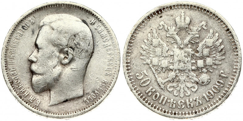 Russia 50 Kopecks 1909 (ЭБ) St. Petersburg. Nicholas II (1894-1917). Obverse: He...