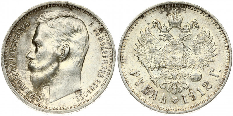 Russia 1 Rouble 1912 (ЭБ) St. Petersburg. Nicholas II (1894-1917). Obverse: Head...