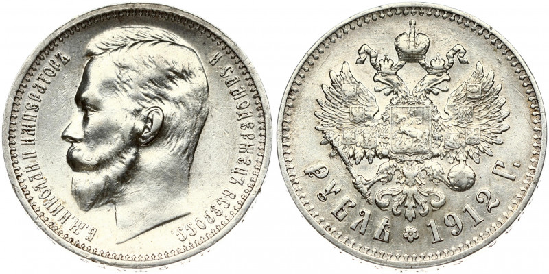 Russia 1 Rouble 1912 (ЭБ) St. Petersburg. Nicholas II (1894-1917). Obverse: Head...