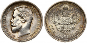 Russia 50 Kopecks 1912 (ЭБ) St. Petersburg. Nicholas II (1894-1917). Obverse: Head left. Reverse: Crowned double-headed imperial eagle ribbons on crow...