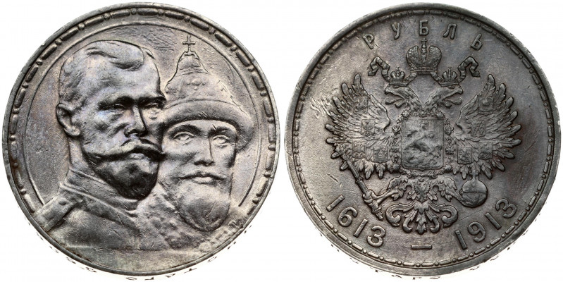 Russia 1 Rouble 1913 (ВС) In commemoration of tercentenary of Romanov's dynasty....